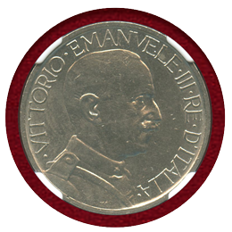 イタリア 1923R 2リレ貨 エマヌエレ3世 NGC MS63