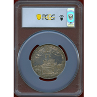 【SOLD】ドイツ ハンブルク 1667年 ポルトガレッサー 銀メダル 都市景観 PCGS MS61
