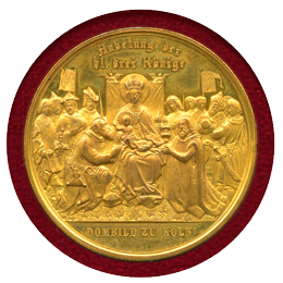 ドイツ 1880年 ケルン大聖堂完成記念 ブロンズギルトメダル