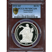 スイス 現代射撃祭 2010年 50フラン 銀貨 アーラウ PCGS PR70DCAM