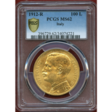 【SOLD】イタリア 1912R 100リレ 金貨 豊穣の女神 PCGS MS62