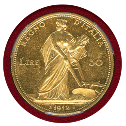 イタリア 1912R 50リレ 金貨 豊穣の女神 PCGS MS63