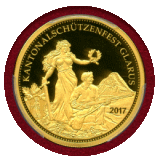 スイス 現代射撃祭 2017年 500フラン 金貨 グラールス PCGS PR68DCAM
