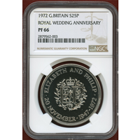 イギリス 1972年 25ペンス 銀貨 エリザベス2世 銀婚式記念 NGC PF66
