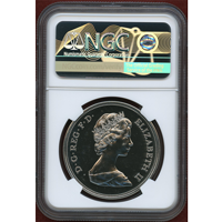 イギリス 1972年 25ペンス 銀貨 エリザベス2世 銀婚式記念 NGC PF66