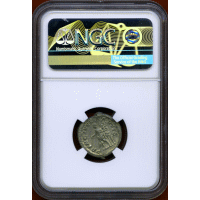 ローマ帝国 235/6-238年 デナリウス 銀貨 マクシムス NGC MS