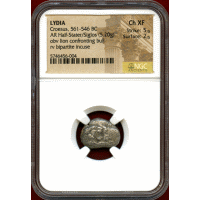 リディア王国 紀元前561-546年 シグロス 銀貨 ライオンと雄牛 NGC Ch XF