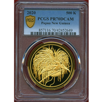 パプアニューギニア 2020年 500キナ 金貨 極楽鳥 PCGS PR70DCAM