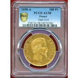 【SOLD】フランス 1858A 100フラン 金貨 ナポレオン3世 無冠 PCGS AU58