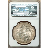【SOLD】イギリス 1930 トレードダラー銀貨 NGC MS63