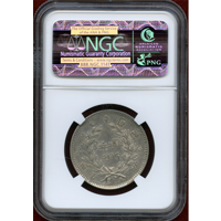 【SOLD】ビルマ CS1214(1852) チャット 銀貨 孔雀 NGC AU50
