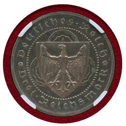 【SOLD】ドイツ ワイマール共和国 1930A 3マルク 銀貨 フォーゲルワイデ NGC PF63