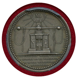 フランス 1813年 マリア・ルイーザ パリ造幣局訪問記念 銀メダル PCGS SP63