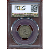 フランス 1813年 マリア・ルイーザ パリ造幣局訪問記念 銀メダル PCGS SP63