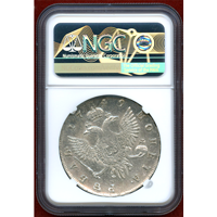 【SOLD】ロシア 1749CNB ルーブル 銀貨 エリザヴェータ NGC AU55