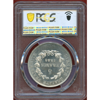 フランス 1848年 5フラン 試作貨(ESSAI) 錫貨 PCGS SP65