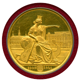 【SOLD】ドイツ ハンブルク 1841年 ポルトガレッサー 新証券取引所 PCGS SP62