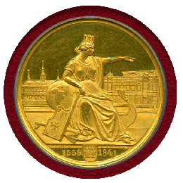 【SOLD】ドイツ ハンブルク 1841年 ポルトガレッサー 新証券取引所 PCGS SP62