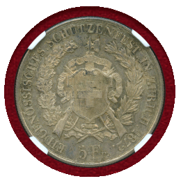 【SOLD】スイス 射撃祭 1872年 5フラン 銀貨 チューリッヒ NGC MS63