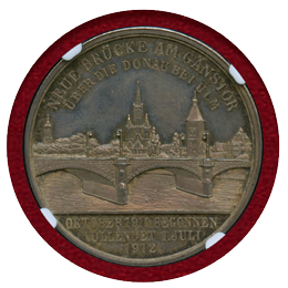 ドイツ 1912年 銀メダル ウルム大聖堂景観 NGC MS64