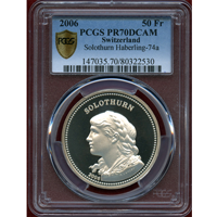 スイス 現代射撃祭 2006年 50フラン 銀貨 ゾロトゥルン PCGS PR70DCAM