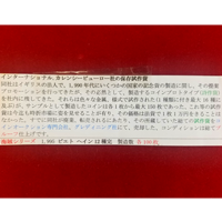 キューバ 1995年 10ペソ 試作貨 海賊シリーズ PIET HEYN 12枚セット プルーフ