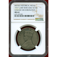 イギリス 1937年 銀メダル エドワード8世戴冠記念 NGC MS62