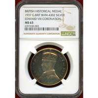 【SOLD】イギリス 1937年 銀メダル エドワード8世戴冠記念 NGC MS63