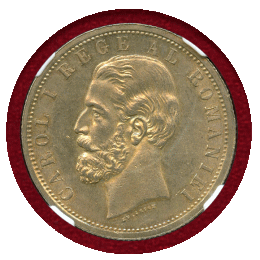 ルーマニア 1901B 5レイ 銀貨 カロル1世 NGC MS62