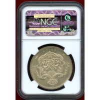 ルーマニア 1901B 5レイ 銀貨 カロル1世 NGC MS62
