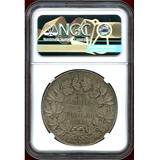 ドイツ 1843年 2ターラー 銀貨 フランクフルト都市景観 NGC MS61