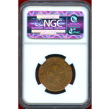 香港 1863年 1セント銅貨 ビクトリア女王 NGC MS64RB