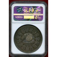 【SOLD】ドイツ パッサウ 1761年 銀メダル Sede Vacante 都市景観 MS62