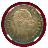 イタリア 1899R 1リラ 銀貨 ウンベルト1世 NGC MS66