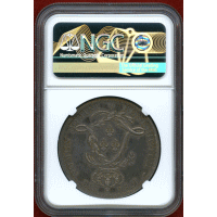 フランス 1786A エキュ 銀貨 試作貨 ルイ16世 NGC PF62