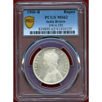 【SOLD】英領インド 1900B ルピー 銀貨 ヴィクトリア PCGS MS62