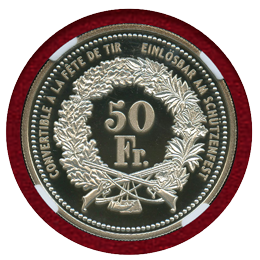 スイス 現代射撃祭 2006年 50フラン 銀貨 ゾロトゥルン NGC PF70UC