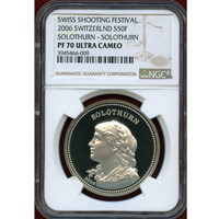スイス 現代射撃祭 2006年 50フラン 銀貨 ゾロトゥルン NGC PF70UC