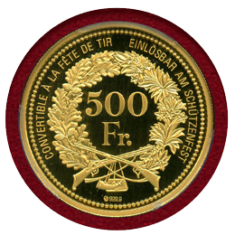 スイス 現代射撃祭 2015年 500フラン 金貨 ヴァレー PCGS PR70DCAM