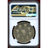 ドイツ バイエルン 1828年 ターラー 銀貨 王族への天の祝福 NGC MS63