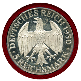 ドイツ ワイマール共和国 1930F 5マルク 銀貨 ツェッペリン PCGS PR64DCAM