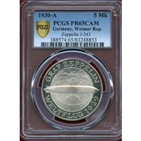 ドイツ ワイマール共和国 1930A 5マルク 銀貨 ツェッペリン PCGS PR65CAM