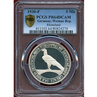 ワイマール共和国 1930F 5マルク 銀貨 ラインラント占領終了 PR64DCAM