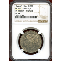 英領インド 1840年 ルピー 銀貨 リストライク ヴィクトリア女王 NGC PF61