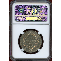 英領インド 1840年 ルピー 銀貨 リストライク ヴィクトリア女王 NGC PF61