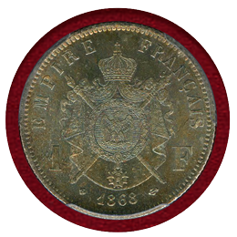 【SOLD】フランス 1868BB 1フラン 銀貨 ナポレオン3世 PCGS MS65