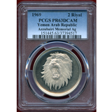 イエメン 1969年 2リアル銀貨 プルーフ PCGS PR63DCAM