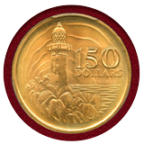 【SOLD】シンガポール 1969年 150ドル シンガポール建国150周年 PCGS MS67