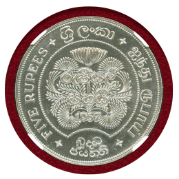 【SOLD】セイロン 1957年 5ルピー 銀貨 仏教2500年記念 NGC PF66