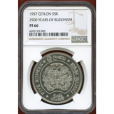 【SOLD】セイロン 1957年 5ルピー 銀貨 仏教2500年記念 NGC PF66
